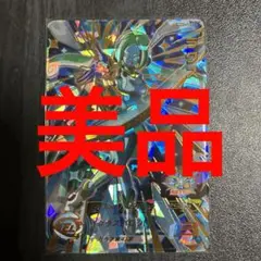 Item thumbnail for item 9dfed5c6-8156-4ca5-8980-47a4482c932d