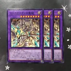 805 ミュステリオンの竜冠