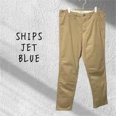 SHIPS JET BLUE シップス ジェットブルー　ベージュ チノパン