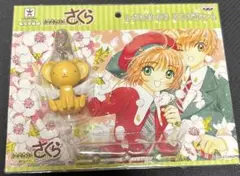 カードキャプターさくら　一番くじ　ミニフィギュアチャーム　ケロちゃん