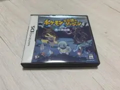 【DSソフト】ポケモン不思議のダンジョン　青の救助隊