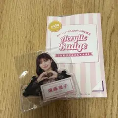 Item thumbnail for item caf8f156-9510-495d-82f2-c84518888a4f