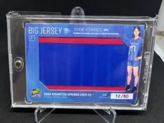 北窓絢音 久光スプリングス 2024-25 BIG JERSEYカード