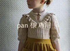 SOOR PLOOM Nancy Knit top Milk 6y