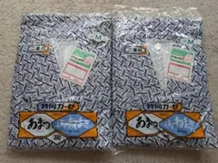 Item thumbnail for item 19900386-a919-4b2b-ae82-f960c2db8b39