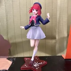 有馬かな フィギュア