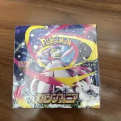 メガシンフォニア 新品未開封 シュリンク付き１BOX