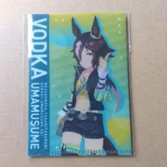 ウォッカ　ウマ娘　ダブルポケットミニクリアファイル
