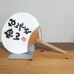 うちわ 団扇 大阪 お土産 なんでやねん