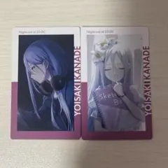 宵崎奏 エピカ 3C