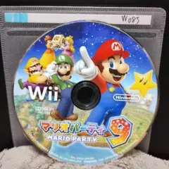 マリオパーティ9【wiiディスクのみ】動作品！！おまとめでお得、さらにおまけも