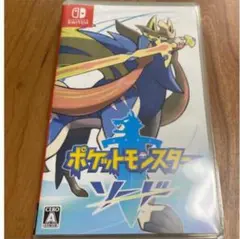 ポケットモンスター ソード　switch
