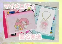 【新品】 サンリオ マイメロディ フラットポーチ アクリルキーホルダー