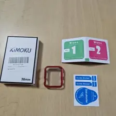 KIMOKU Apple Watch ケース38mm 【新品未使用】【最終価格】