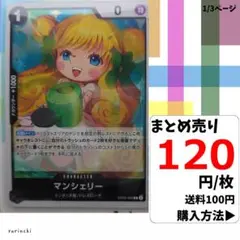 Item thumbnail for item bb9b1ce3-0518-4085-bea2-6ad4fe52462b