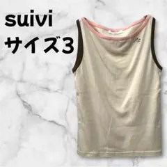 【a-1104】 suivi スイヴィ ノースリーブ タンクトップ 日本製