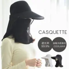 2025年最新】MUKII casquetteの人気アイテム - メルカリ
