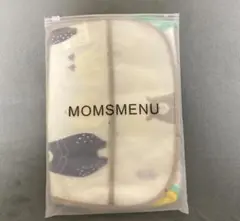 【新品】MOMSMENU 食事用エプロン 4枚セット