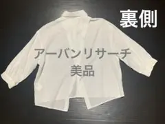 アーバンリサーチ　シャツブラウス　フリーサイズ　美品