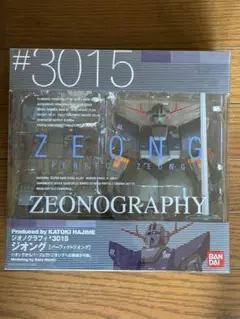 Item thumbnail for item 636e7397-d7cf-41f7-8682-4b04eba321e4