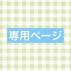 TWICE JAPAN ENEMY サナ盤 トレカ コンプリートセット 5枚