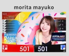 DARTSLIVEコラボガチャ(森田 真結子)