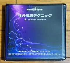 ヘミシング　インナーステーツ - 気づきの目覚め：（日本語)CD4枚入り ヘミシンク CD インナーステーツ 気づきの目覚め （日本語版