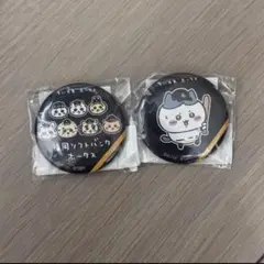 【新品未使用】ソフトバンクホークス 缶バッジ ハチワレ 2種セット