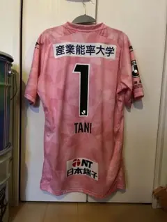 FC町田ゼルビア 谷選手 2025 1stユニ・タオル・アクキー3点セット スーパーセール】 FC町田ゼルビア 谷選手 1stユニ・タオル