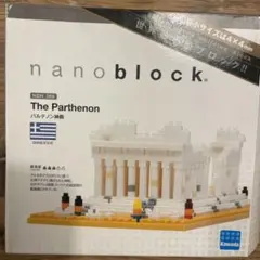 nanoblock ナノブロック パルテノン神殿 NBH-066