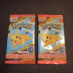 ポケモンカード ハッピーセット　2セット