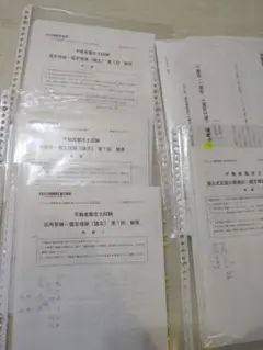 Item thumbnail for item ec2789ec-3250-4d04-8b58-1afb679873af