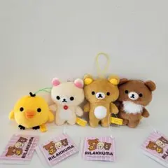 新品 リラックマゴムひも付きマスコット 全4種