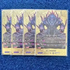 大魍魎 ヤミゲドウ KR 究極レア 2025年最新】大魍魎ヤミゲドウの人気アイテム - メルカリ