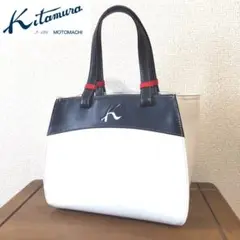 【Kitamura/キタムラ】レザー ハンドバッグ ショルダー バイカラー 白