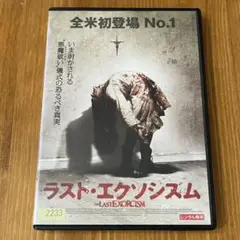 ラスト・エクソシズム DVD