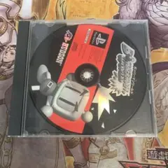 ボンバーマンワールド　ps1 ソフト