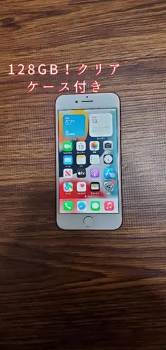 iPhone7 128G レッド