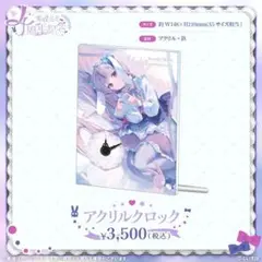 Item thumbnail for item 857a1205-2bc7-4b4b-b6ad-9b059675d6aa