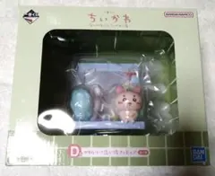 Item thumbnail for item a3e97b52-3577-4968-895d-170a42ff90d7