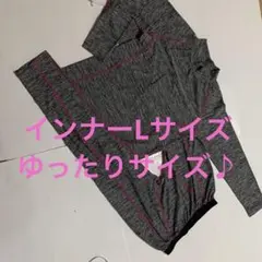 杢グレーインナー➕スパッツ( •ω- )☆
