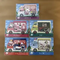 amiiboカード　どうぶつの森　サンリオコラボセット