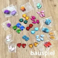 【新品】バウシュピール　スパークリングストーン ミックス　48個②