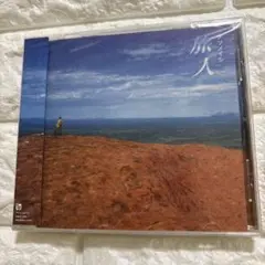 【新品】　ケツメイシ　旅人