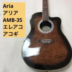 すぐ使えるエレアコ ARIA AMB-35 整備済み品 電池不要 2025年最新】aria amb-35の人気アイテム - メルカリ