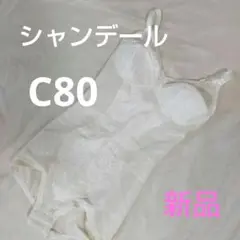 Item thumbnail for item cb200e11-4314-4d50-b91d-555439db731f