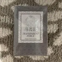 観音坂独歩　香水