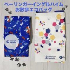 ベーリンガーインゲルハイムBoehringer Ingelheim エコバッグ