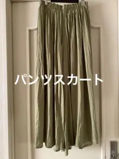 美品　らくちんパンツスカート　モスグリーン　夏　旅行