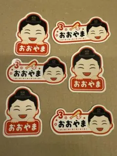 阪神タイガース、おなまえステッカー、大山悠輔
